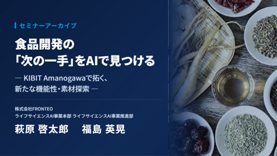 アーカイブ記事バナー 1200×675@1x