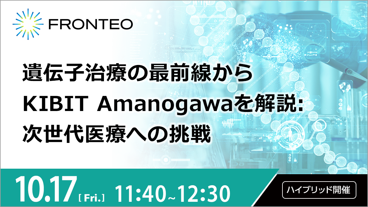 通常バナー-Sep-19-2025-01-54-21-1381-AM
