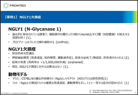 スライド25-1