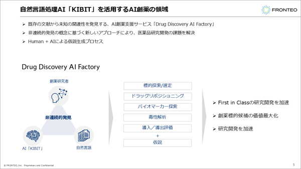 LS-20250423-Image2