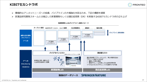 LS-20250423-Image23