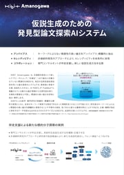flyer_KIBIT Amanogawa_forWeb_260413_ページ_1