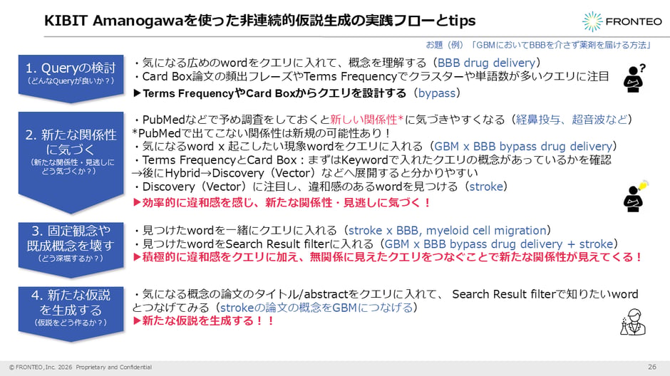 260226 KIBIT Amanogawa-5