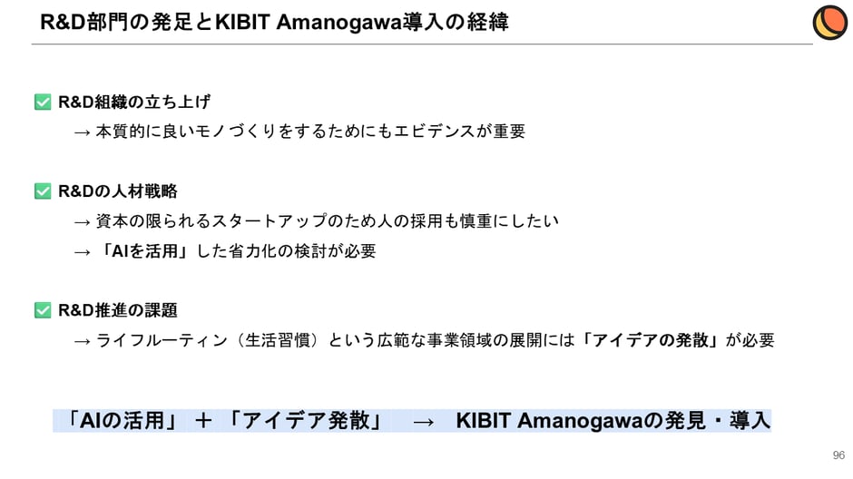 Forum2026_forKIBITAmanogawa_13