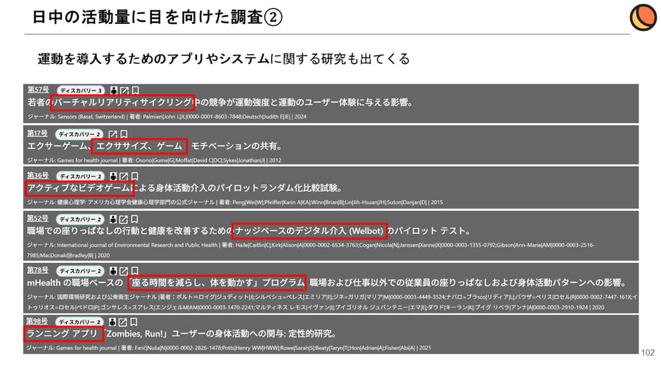 Forum2026_forKIBITAmanogawa_14