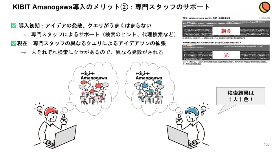 Forum2026_forKIBITAmanogawa_15