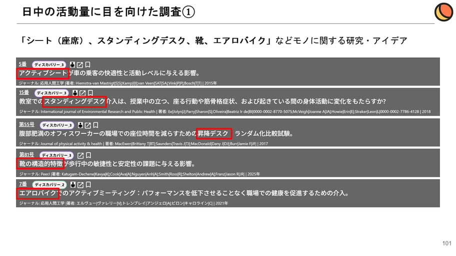Forum2026_forKIBITAmanogawa_23