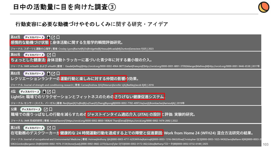Forum2026_forKIBITAmanogawa_24