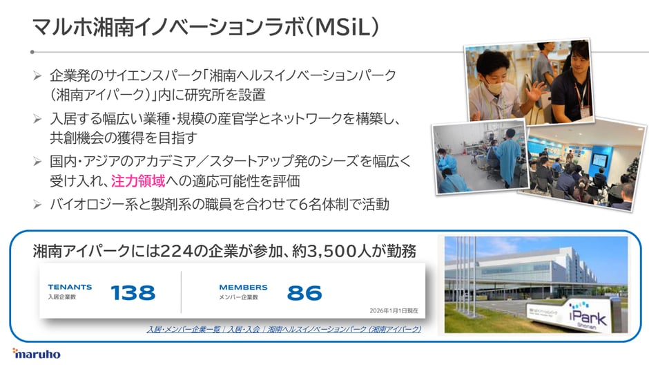 Forum2026_forKIBITAmanogawa_5