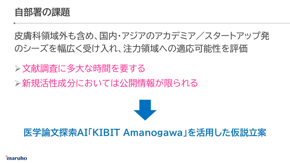 Forum2026_forKIBITAmanogawa_8