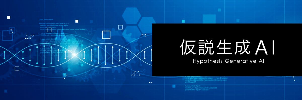 Hypothesis-2