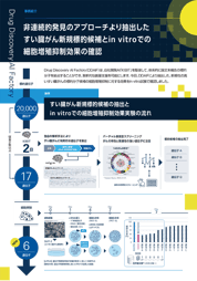 flyer_kibit_forWeb_250627