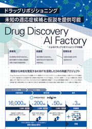 flyer_drug_forWeb_250627