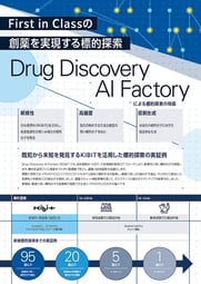 flyer_poison_forWeb_250627.png