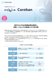 kibit-coroban_008