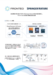 sumnail_SN_JP2