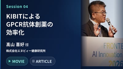session04_takayama_banner